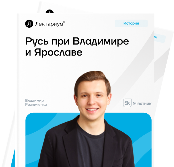 Усобица после смерти Святослава и Владимира І