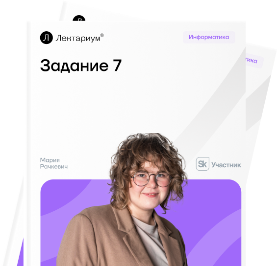 Протоколы и адреса в сети Интернет