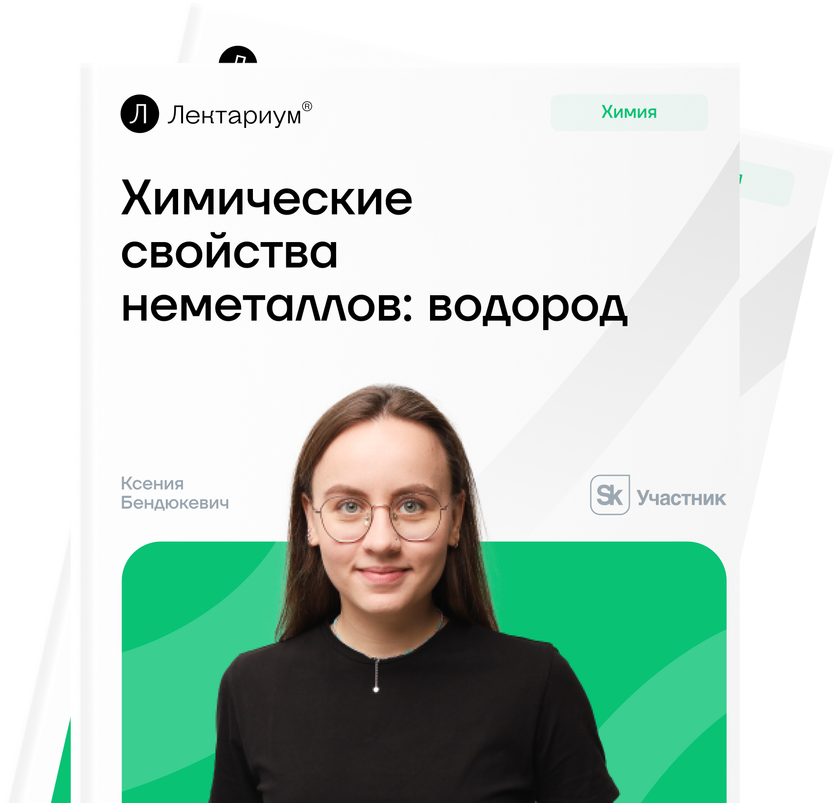 Процесс получения водорода в лабораторных условиях