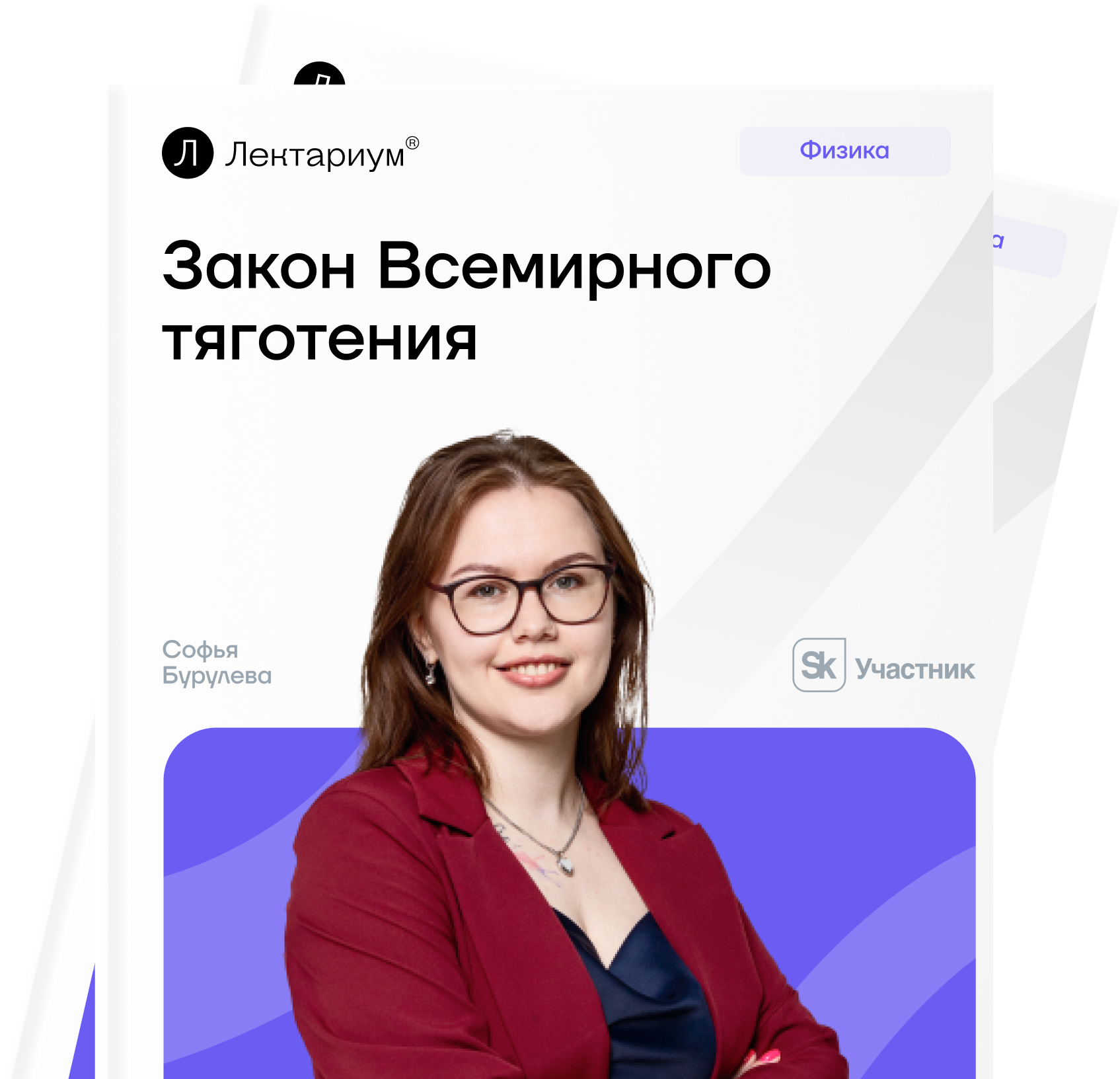 Формула закона всемирного тяготения