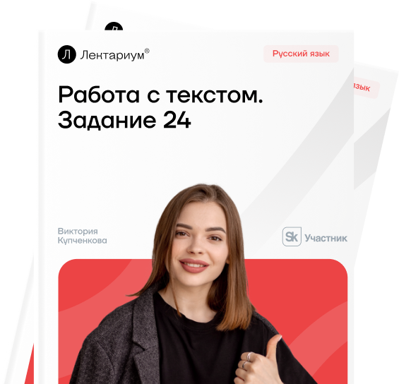 Типы речи: повествование, описание, рассуждение