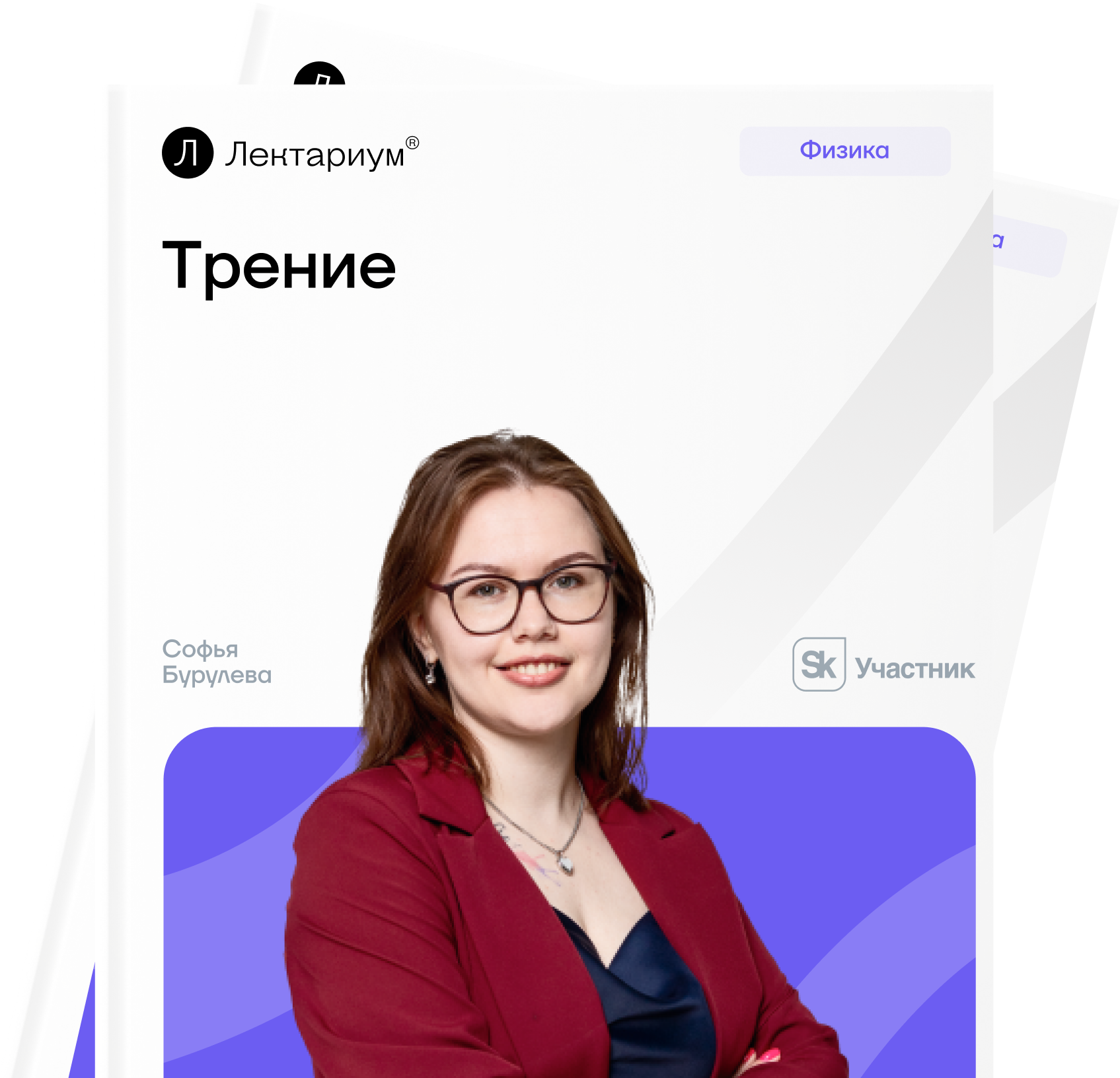 Виды силы трения: покоя, скольжения и качения