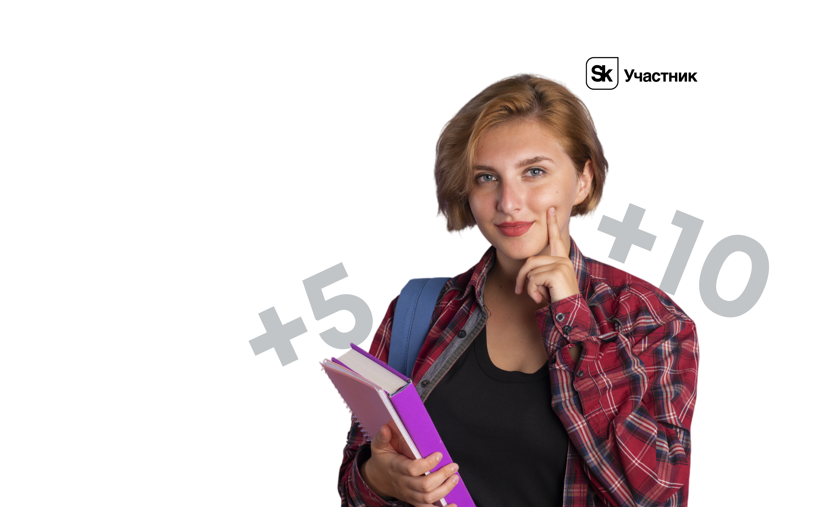 Рассмотрим, где искать список индивидуальных достижений, за которые вуз добавляет баллы