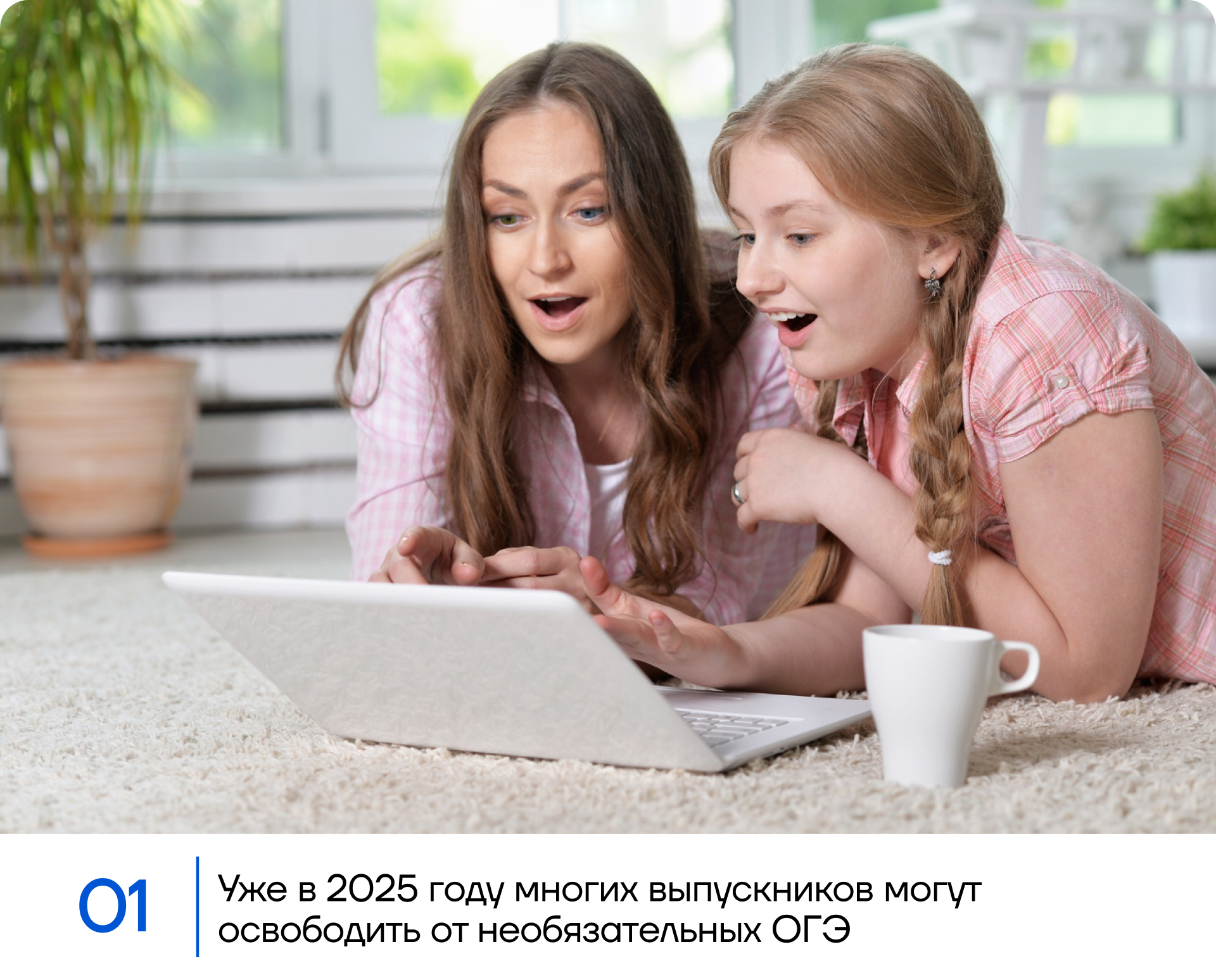 Уже в 2025 году многих выпускников могут освободить от необязательных ОГЭ.