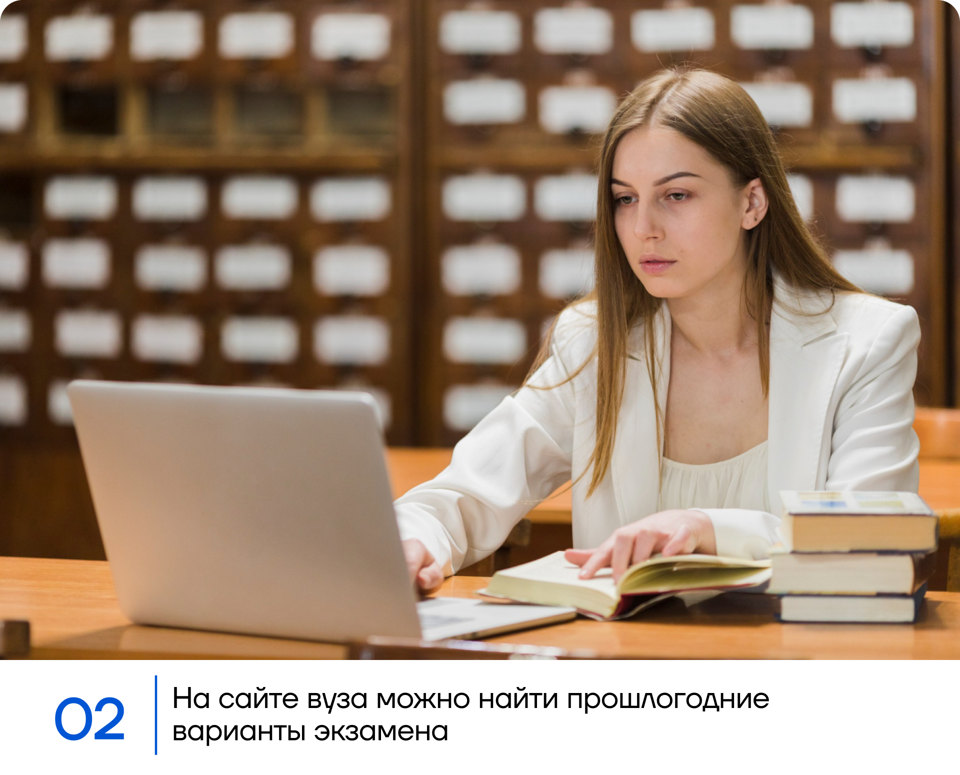 На сайте вуза можно найти прошлогодние варианты экзамена