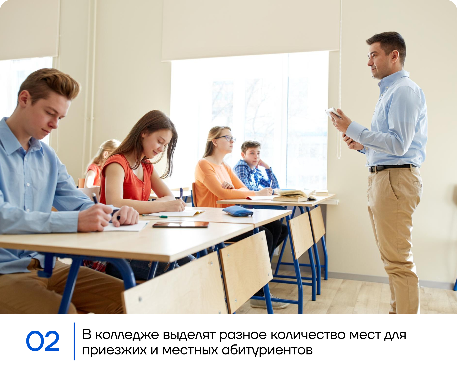 В колледже выделят разное количество мест для приезжих и местных абитуриентов.