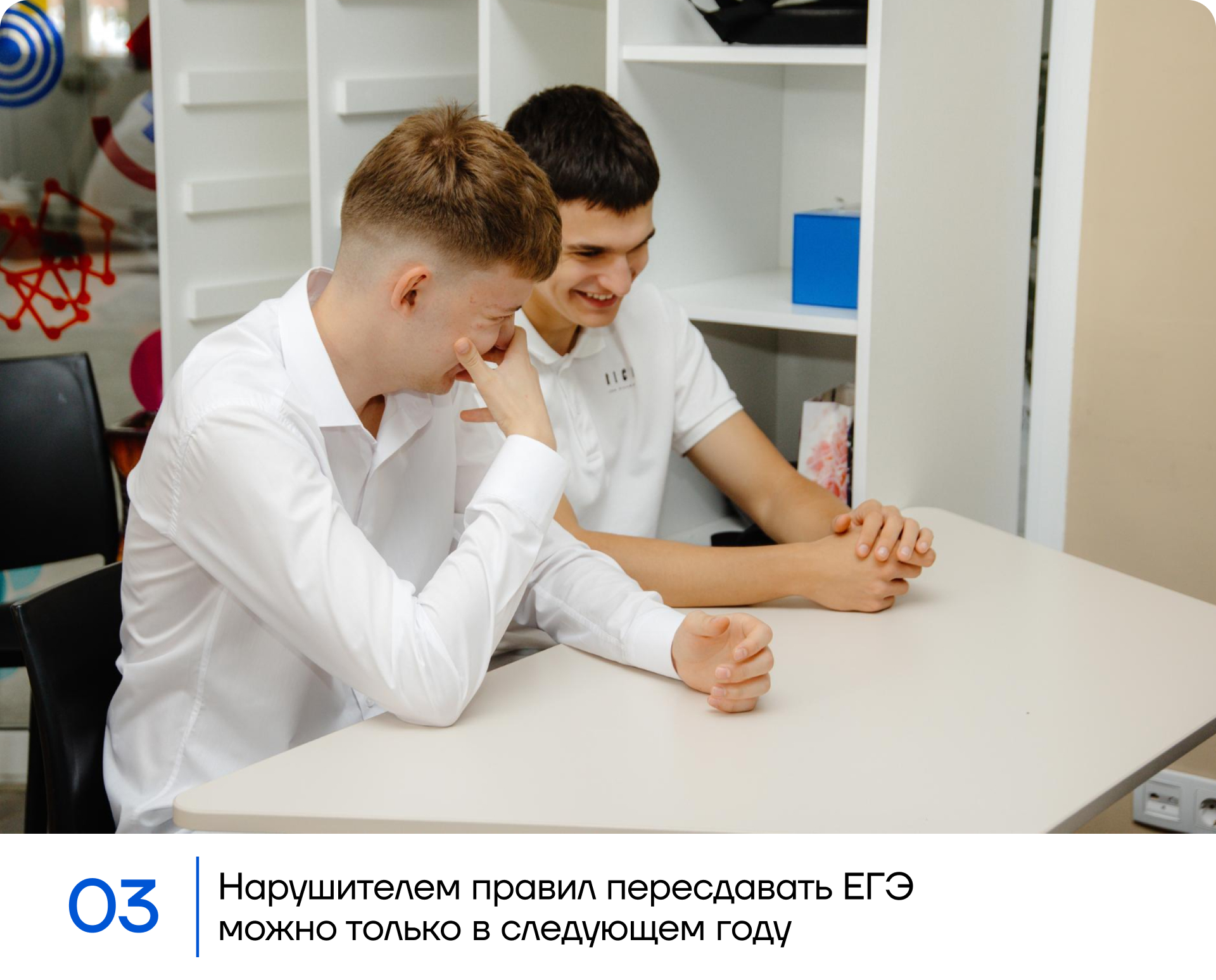 Нарушителем правил пересдавать ЕГЭ можно только в следующем году