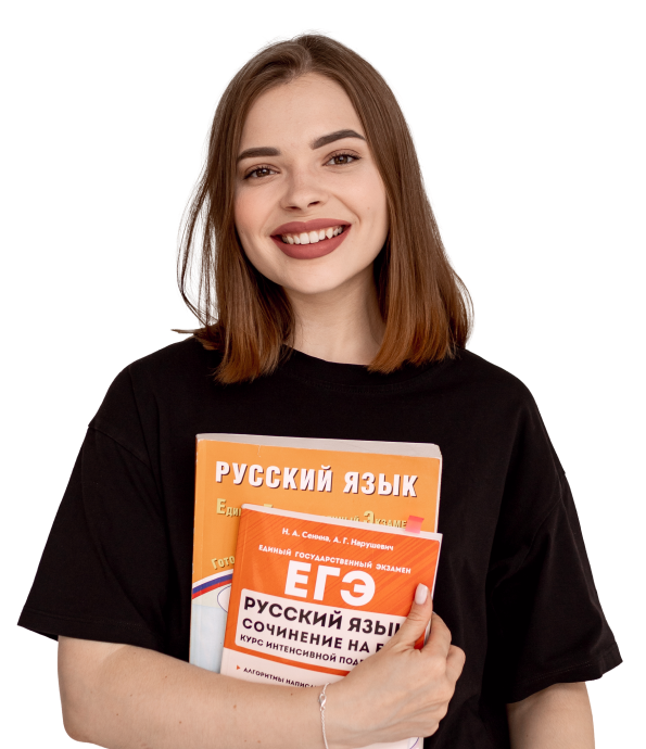 Преподаватель