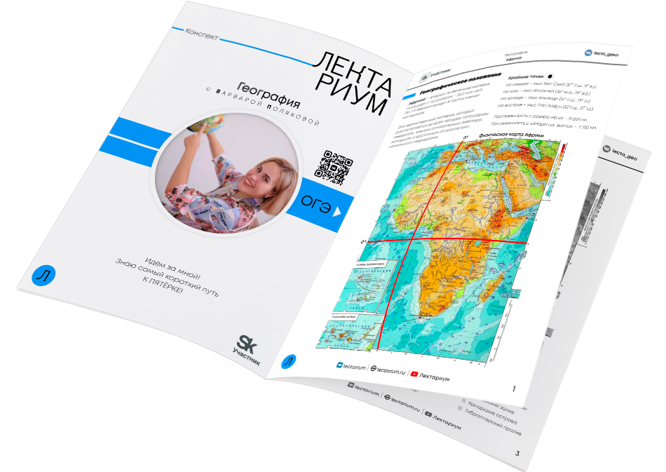 Преподаватель
